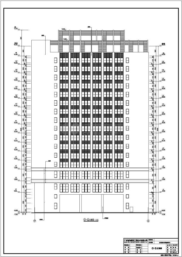 东莞十六层框剪结构酒店建筑设计施工图-图一