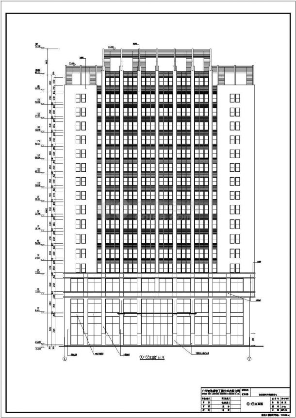 东莞十六层框剪结构酒店建筑设计施工图-图二