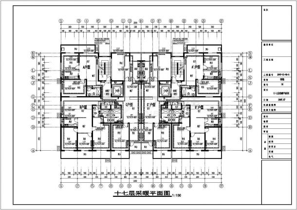 太原市某公司17层公寓楼采暖通风设计施工图-图二