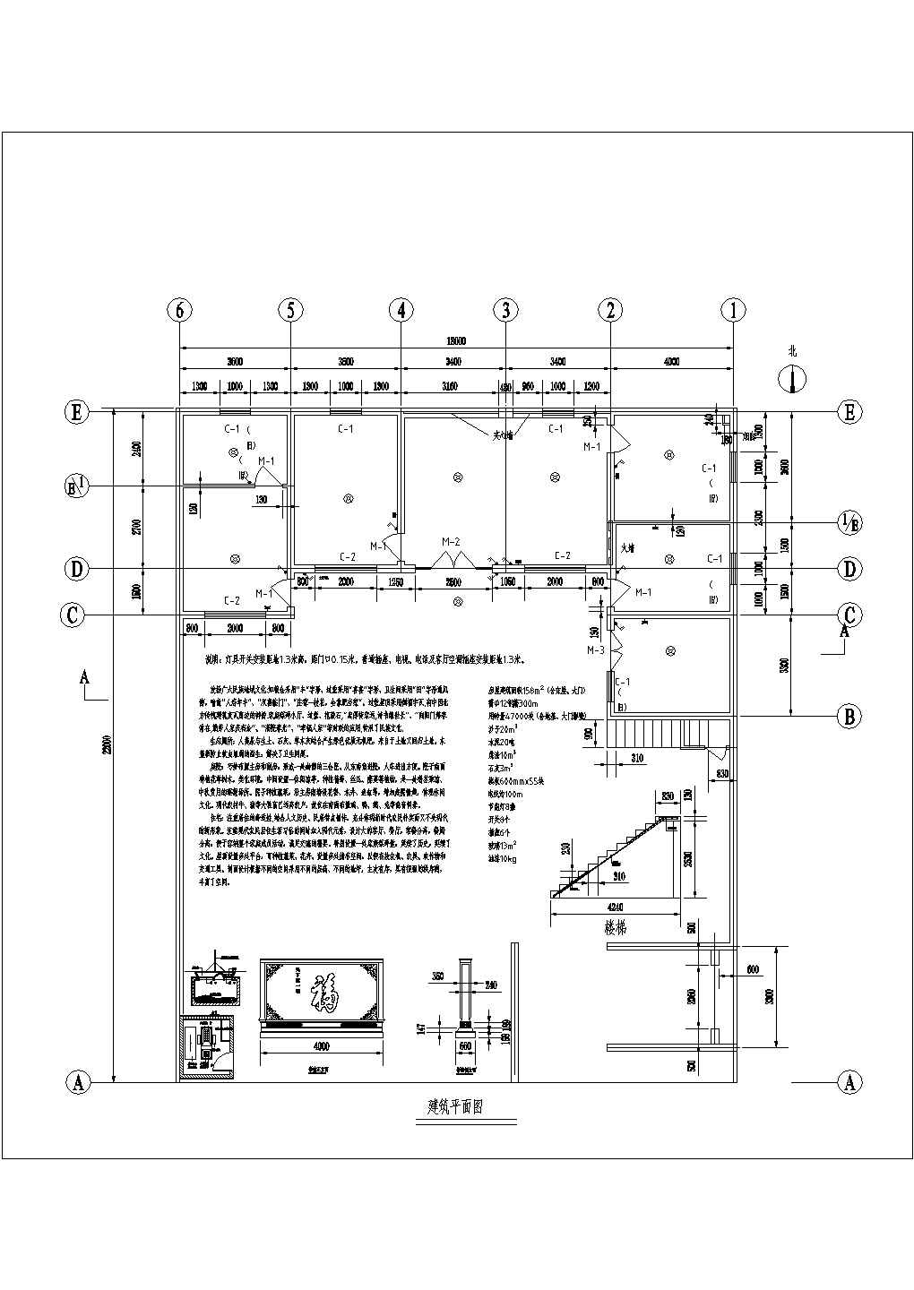 某地新农村平房建筑设计施工图