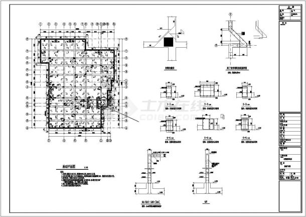 某地3层框架结构别墅结构设计施工图-图二