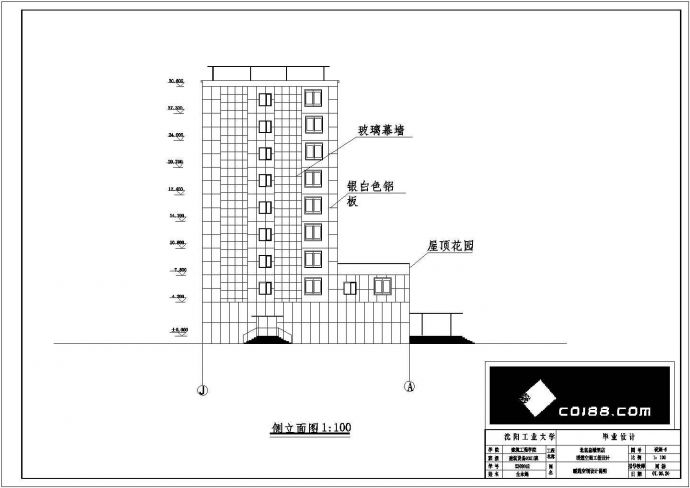 某地九层框架结构办公楼建筑设计施工图_图1