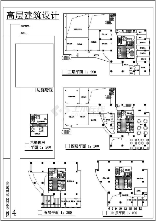 高层综合楼建筑设计方案及施工全套CAD图-图二