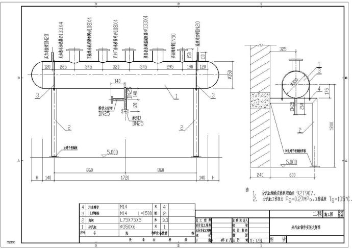 厂区换热站整体式汽水热交换机组设计图_图1