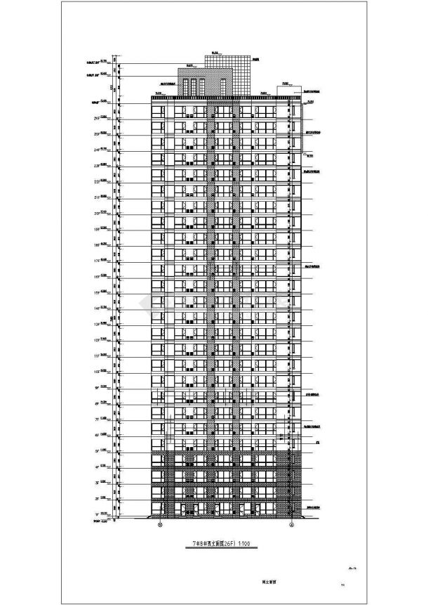 26层框架剪力墙结构住宅楼建筑设计扩初图-图二