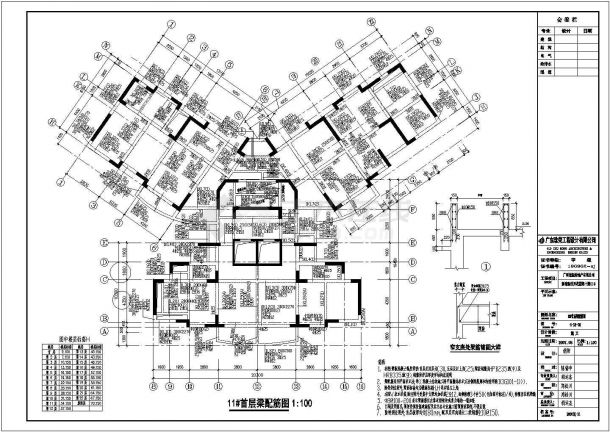 某地22层剪力墙结构住宅楼结构设计施工图-图一