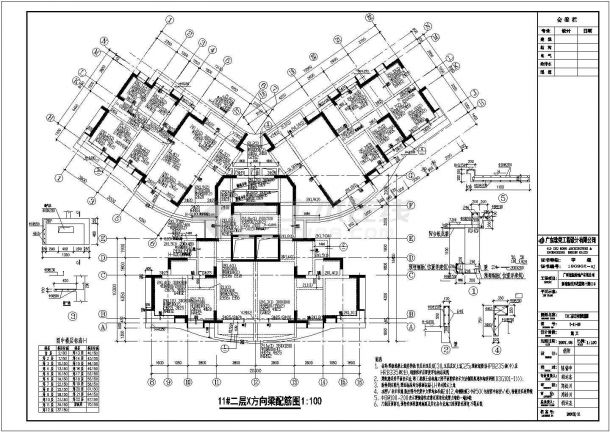 某地22层剪力墙结构住宅楼结构设计施工图-图二
