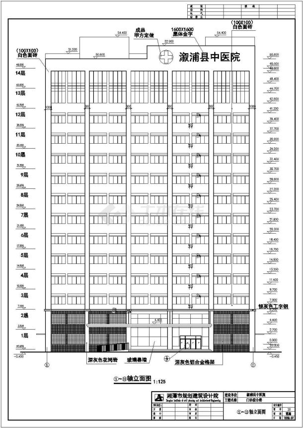 溆浦县医院综合楼建筑设计CAD施工图-图一