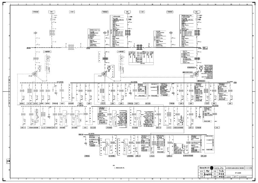 110-A3-2-D0102-01 电气主接线图.pdf