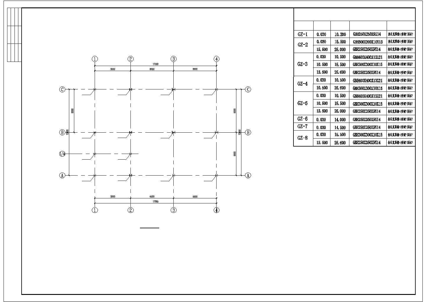 一套完整的小钢结构工业车间CAD设计图纸