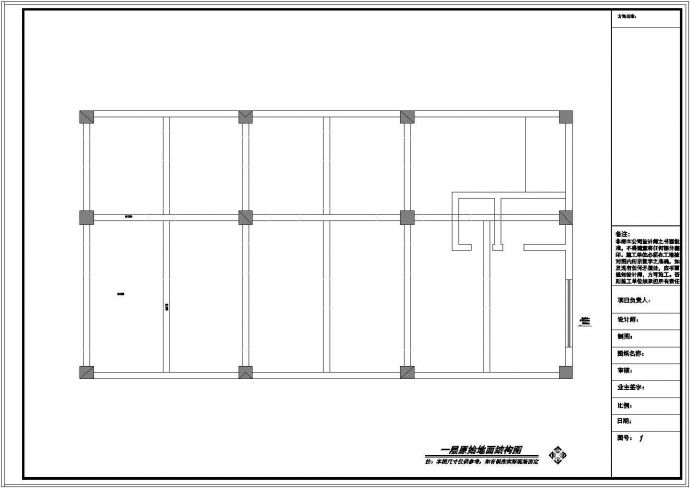 某市色—小清新快餐厅装修设计CAD施工图_图1