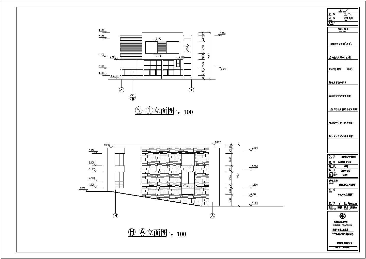 【深圳】2层框架结构别墅建筑设计图纸