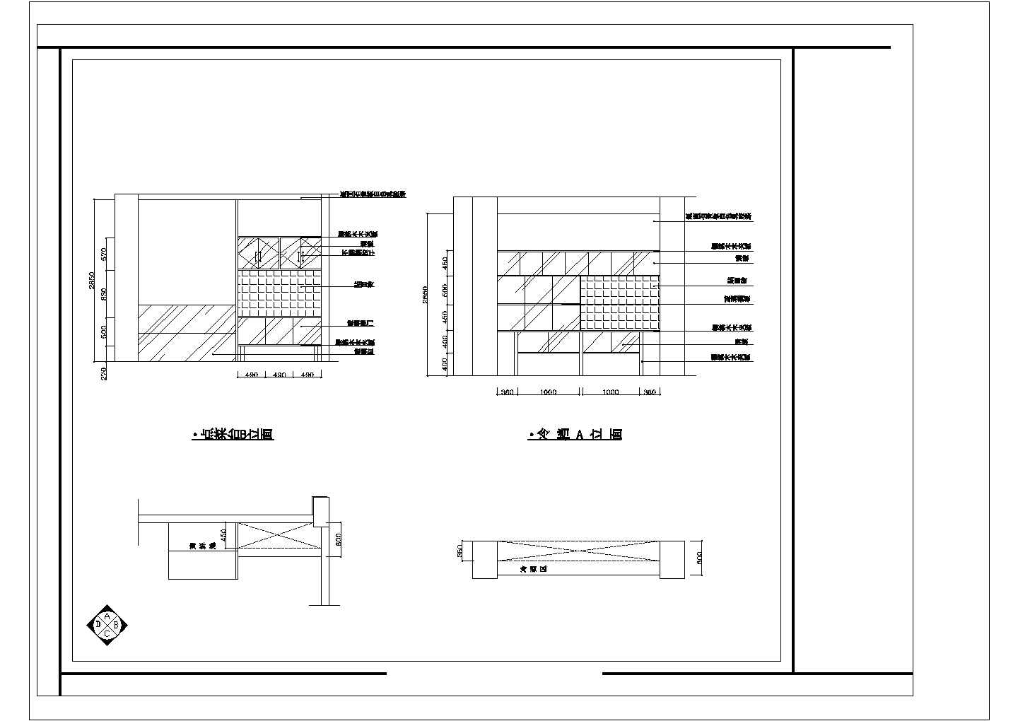 酒店建筑施工和设计方案全套CAD详细图纸