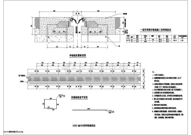 富春江桥连续箱梁桥上部结构初步设计图-图二