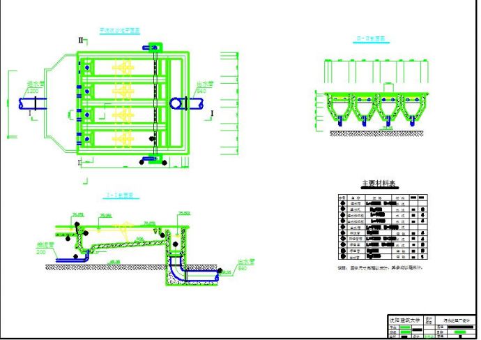 污水处理厂毕业设计图纸与计算书_图1