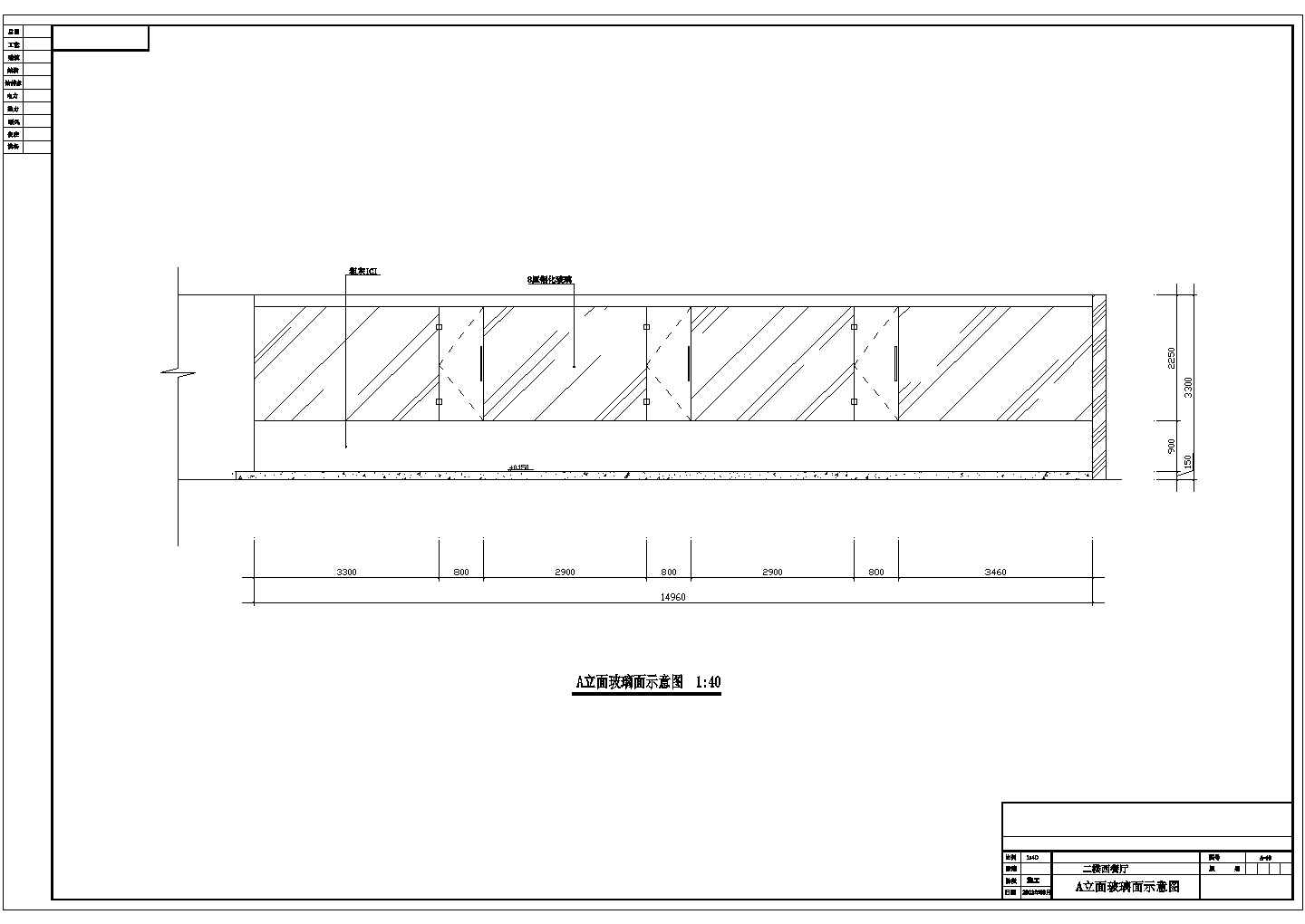 广州单层框架结构西餐厅室内装修设计施工图