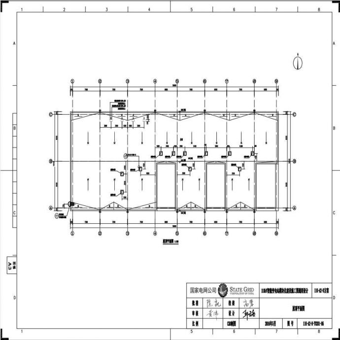 110-A2-8-T0201-06 屋顶平面图.pdf_图1