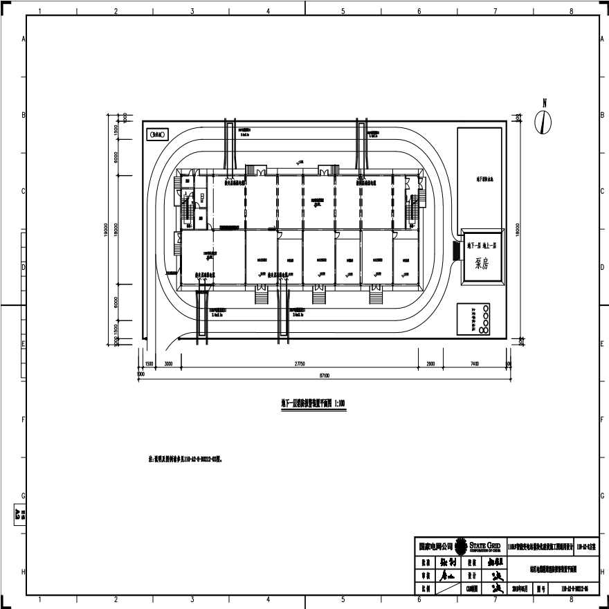 110-A2-8-D0212-06 站区电缆隧道消防报警装置平面图.pdf-图一