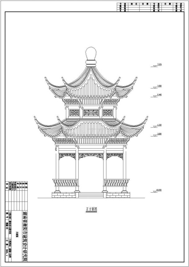 衡阳市石鼓书院重檐八角亭全木结构施工图-图二