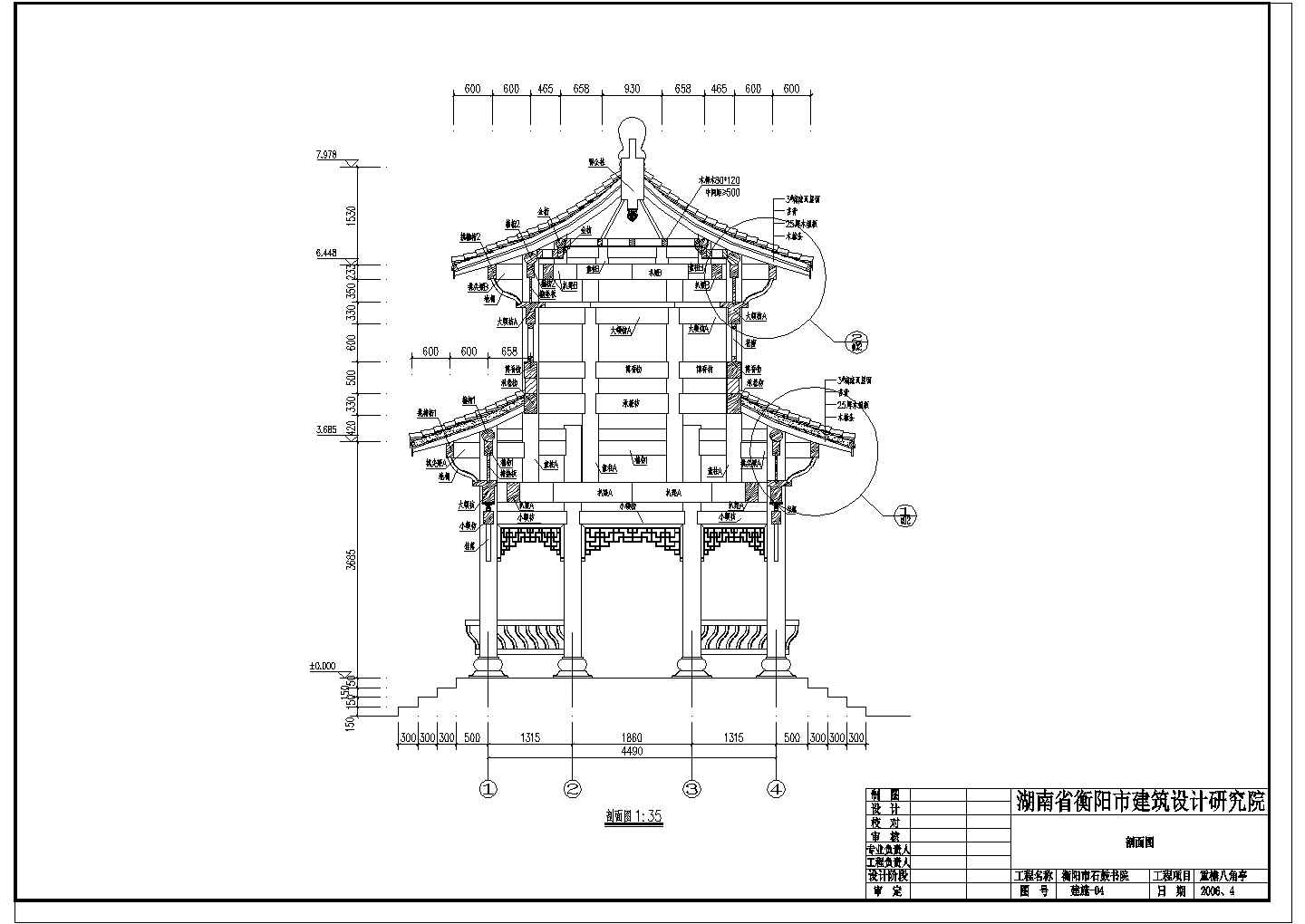 衡阳市石鼓书院重檐八角亭全木结构施工图
