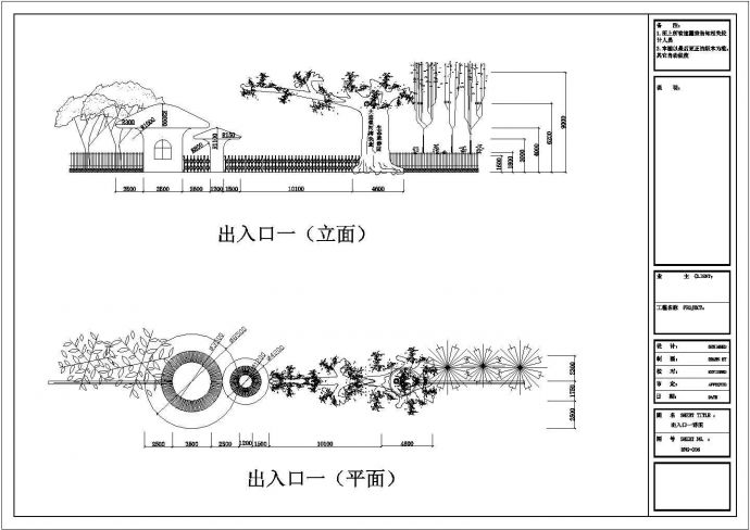 某生态旅游园林公园景观设计施工图_图1