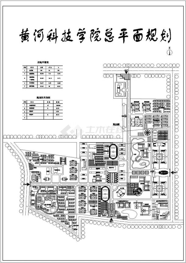 黄科大新校区规划平面图（标注详细）-图二