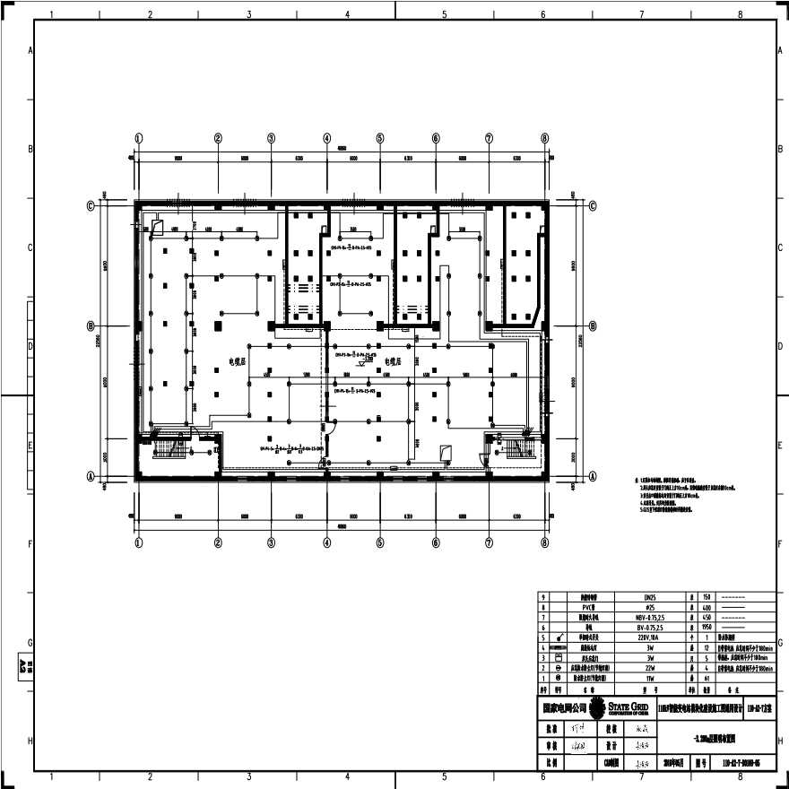 110-A2-7-D0109-05 -3.200m层照明布置图.pdf-图一