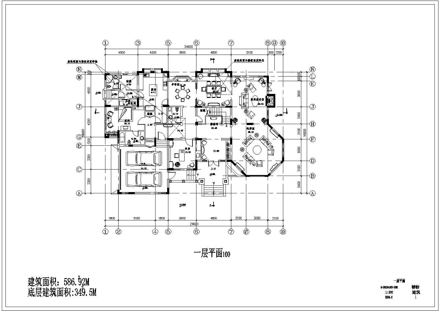 24.6X16.8两层简欧别墅建筑设计图