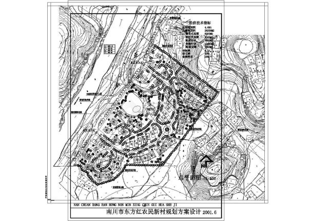 某市东方红农民新村规划方案建筑设计-图二