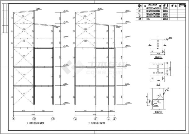 某地区办公室钢框架结构cad设计施工图-图一