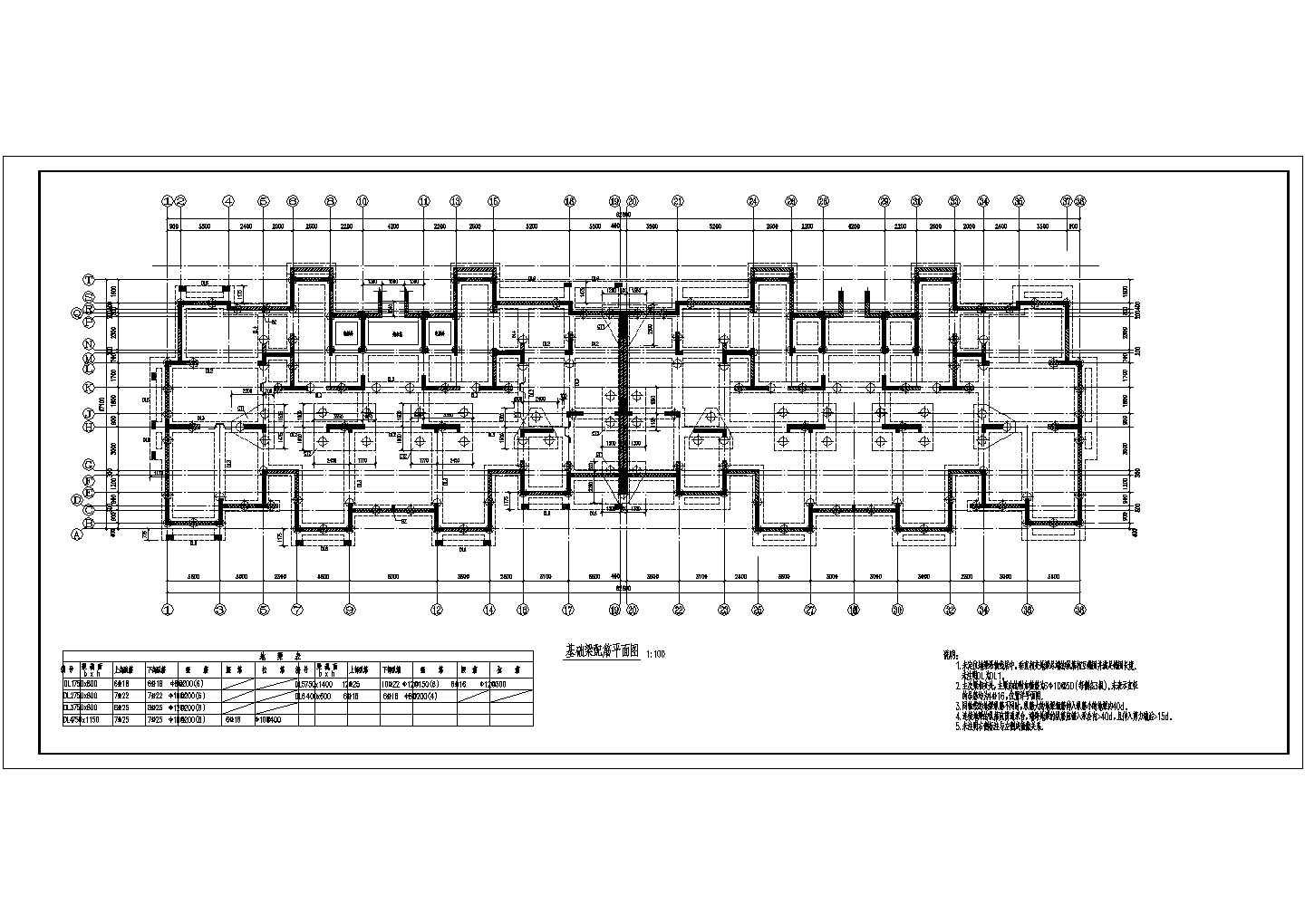 某地22/24层剪力墙结构住宅楼全套结构建筑施工图