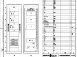 110-A2-6-D0204-23 主变压器智能控制柜柜面布置图.pdf图片1