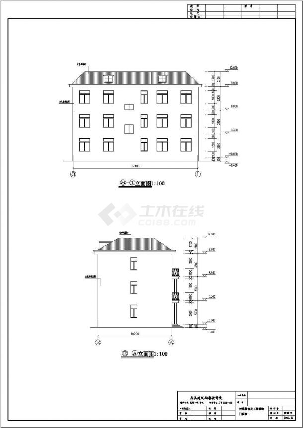 房县九道乡4层砌体结构供电所办公楼施工图-图二