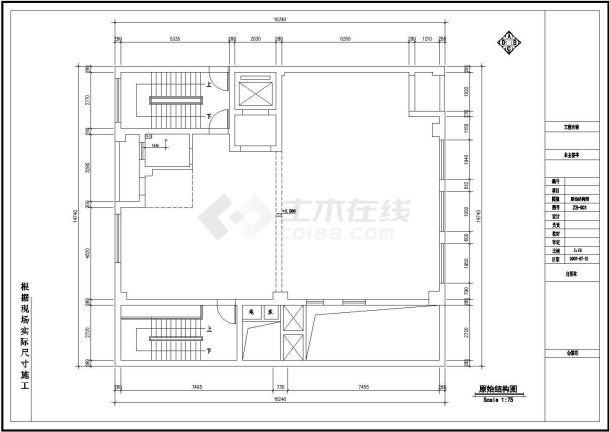 【杭州】某公司办公室装修施工图纸-图一