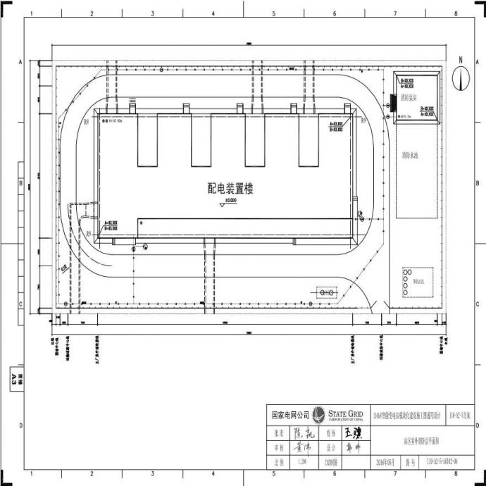 110-A2-5-S0102-06 站区室外消防总平面图.pdf_图1