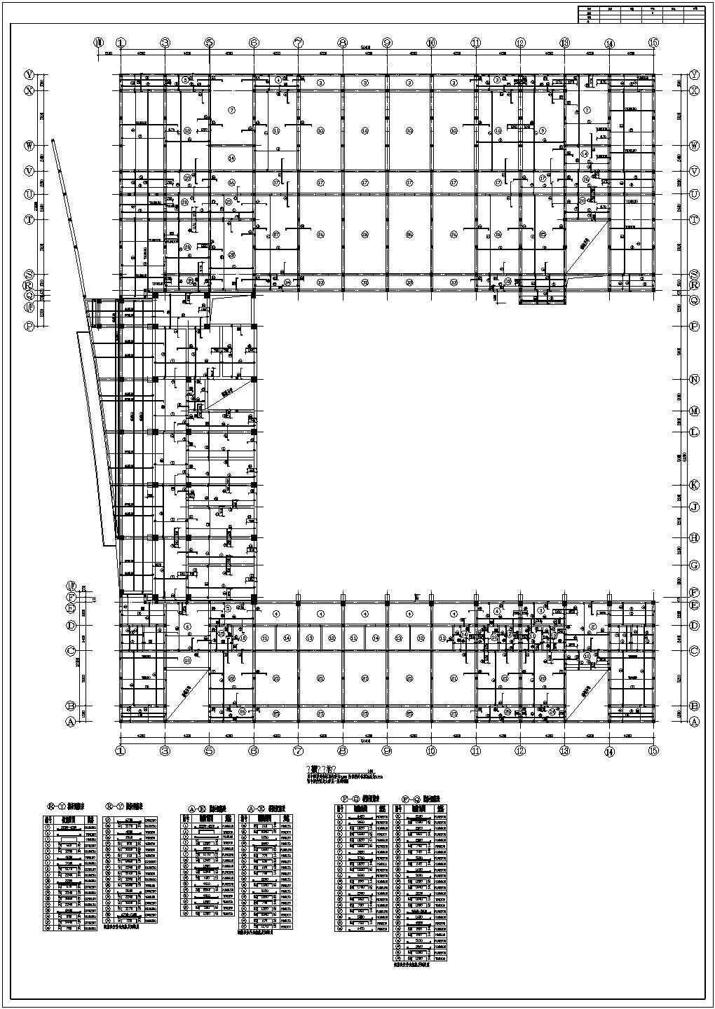 某地区六层宿舍楼框架结构设计施工图