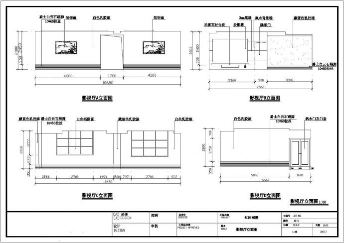 某地区三层别墅室内装修设计施工图纸_图1