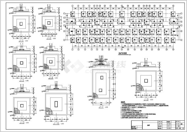 某地六层框架结构住宅楼结构施工图-图一