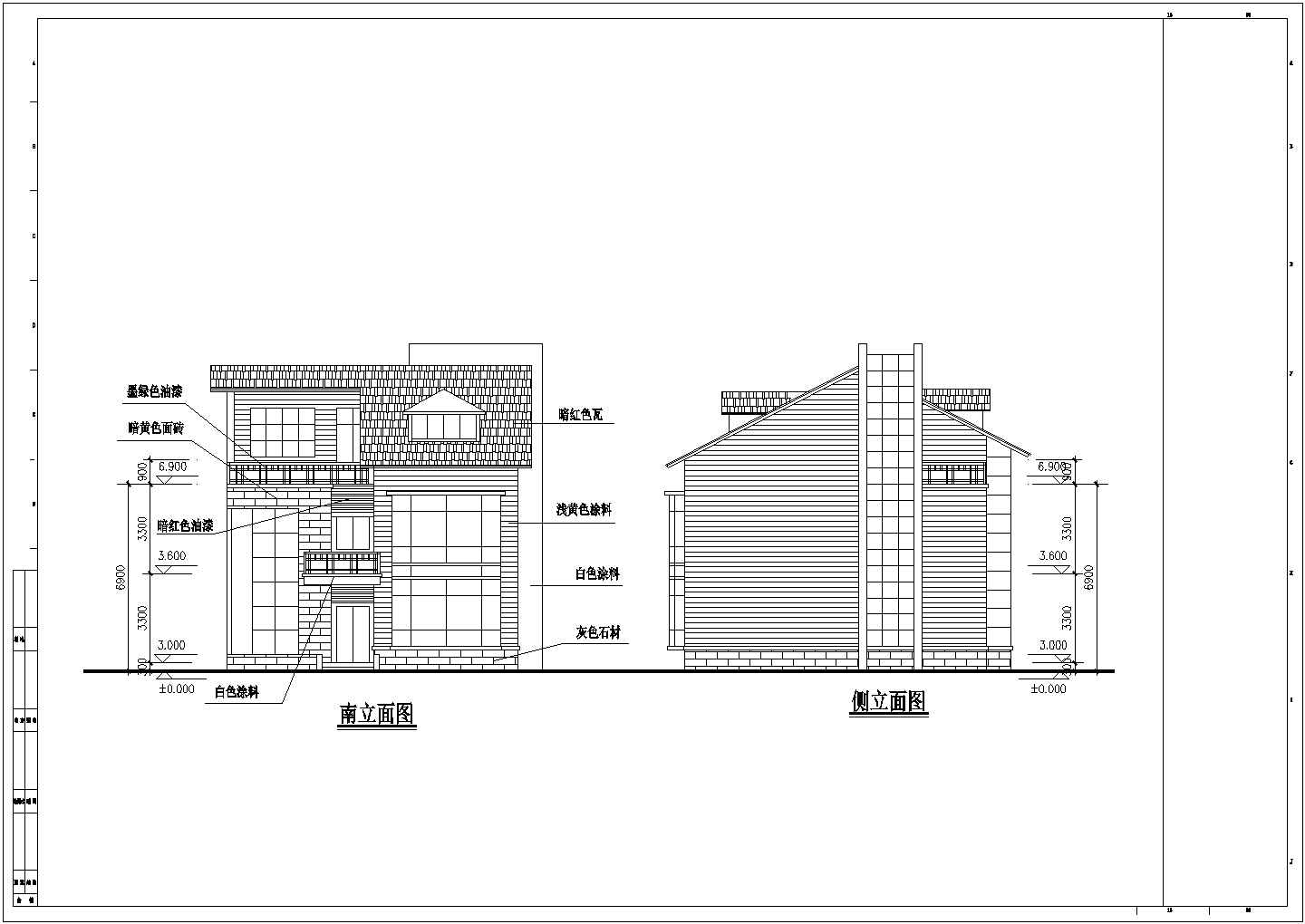 某地多层框架结构别墅建筑设计方案图（多套）