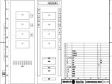 110-A2-5-D0204-14 主变压器保护柜柜面布置图.pdf图片1