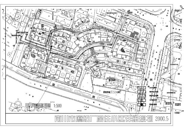 某市麻纺厂居住小区建筑设计详细规划-图一