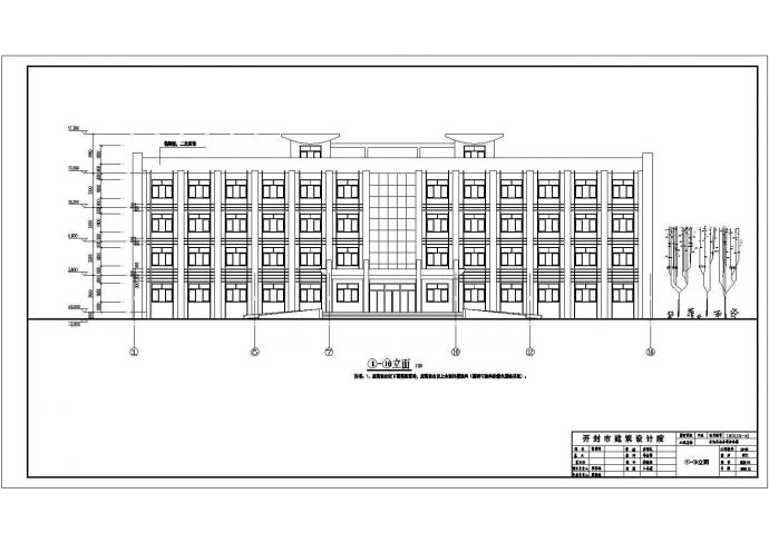 某地4层框架结构办公楼建筑设计扩初图_图1