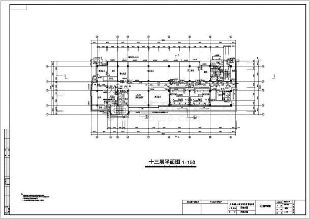 十三层框架结构商务酒店建筑设计施工图-图二