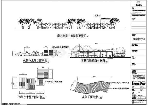 某临里中心规划及景观建筑设计方案-图二