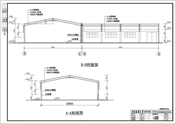 某实业有限公司厂区建筑cad设计方案_图1