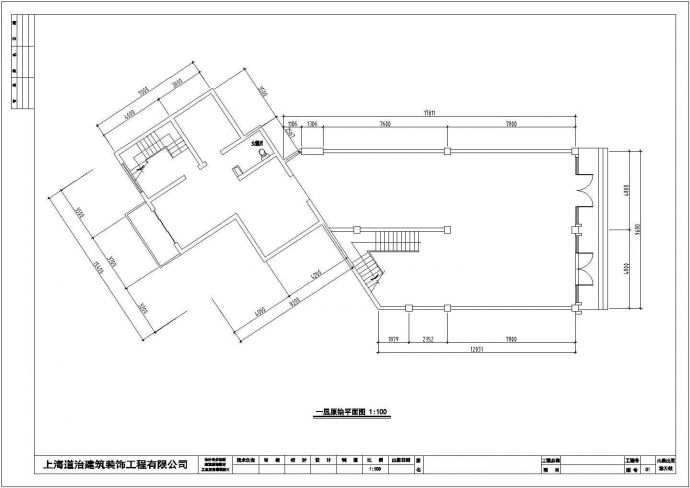 某地两层框架结构SPA美容会所室内装饰设计施工图_图1