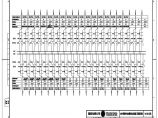 110-A2-3-D0210-05 一体化直流电源系统配置图二.pdf图片1