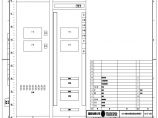 110-A2-3-D0204-15 主变压器保护柜柜面布置图.pdf图片1