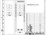 110-A2-3-D0203-11 I区数据通信网关机柜柜面布置图.pdf图片1