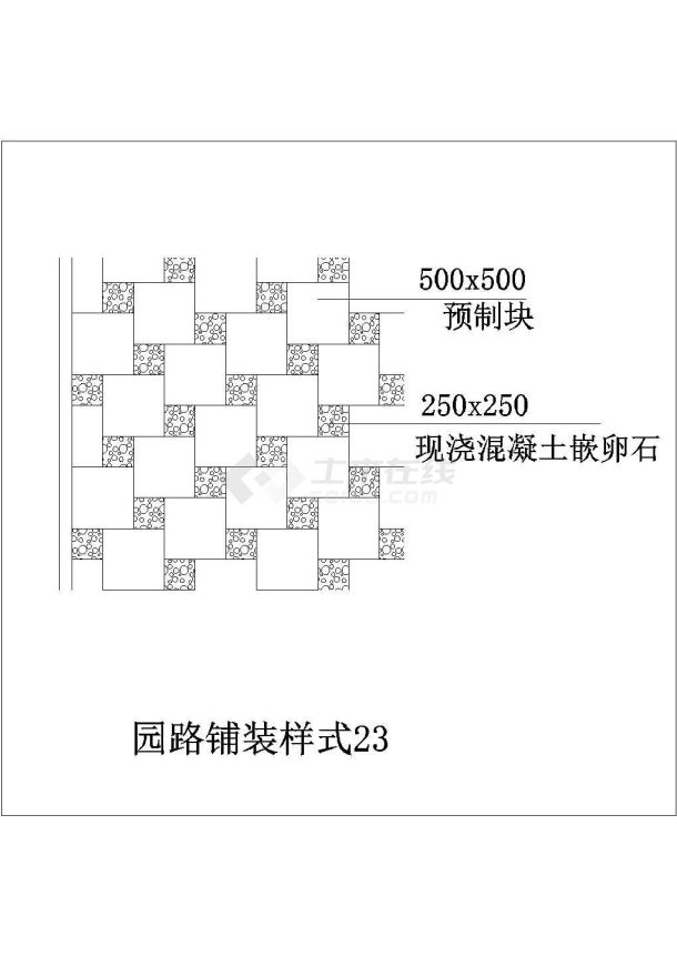 一百一十五种不同的园路铺装样式说明图纸-图二